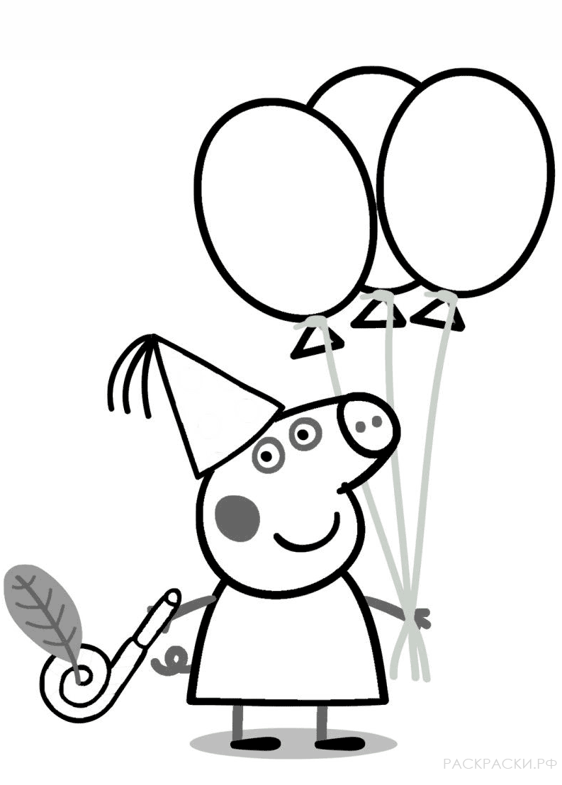 Раскраска "Свинка Пеппа с воздушными шарами"